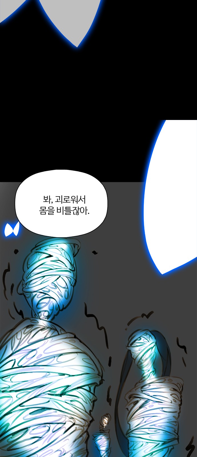 59 페이지