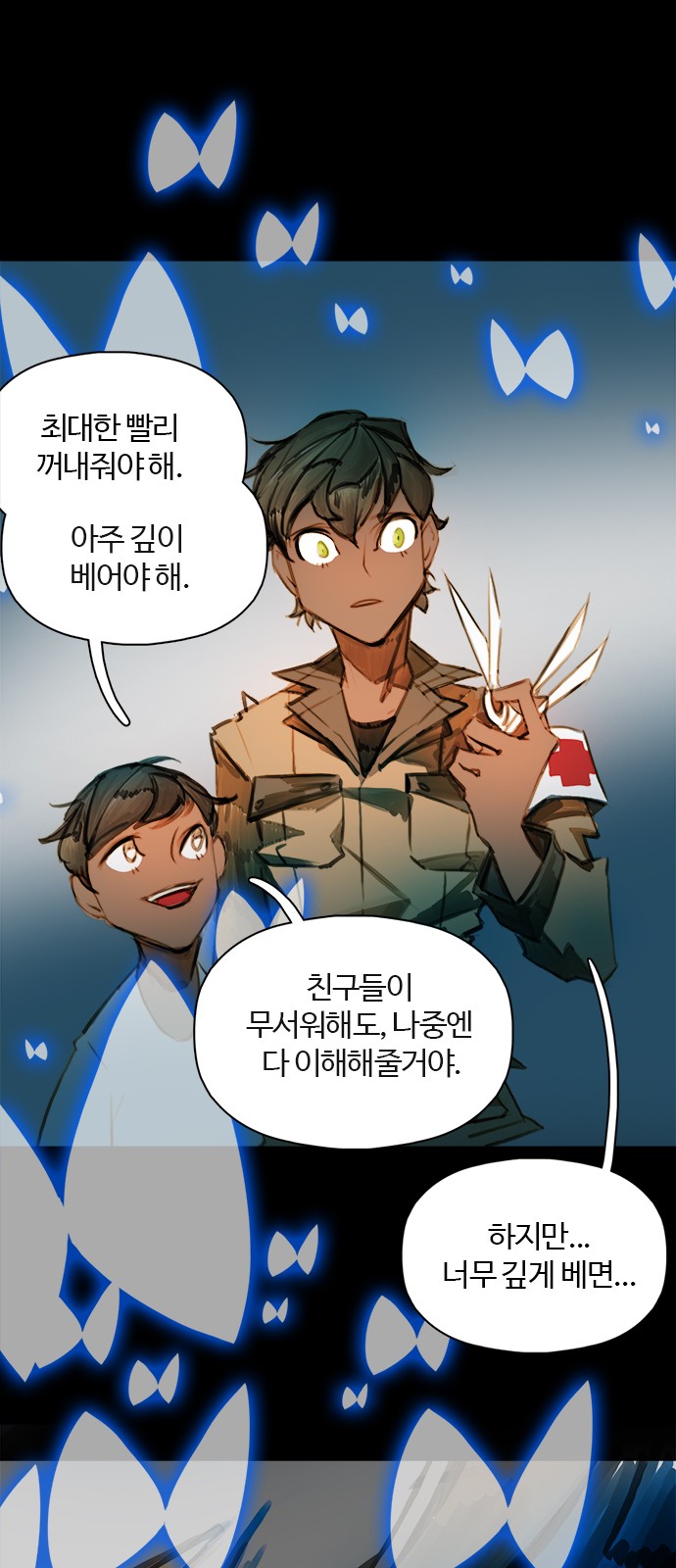 61 페이지
