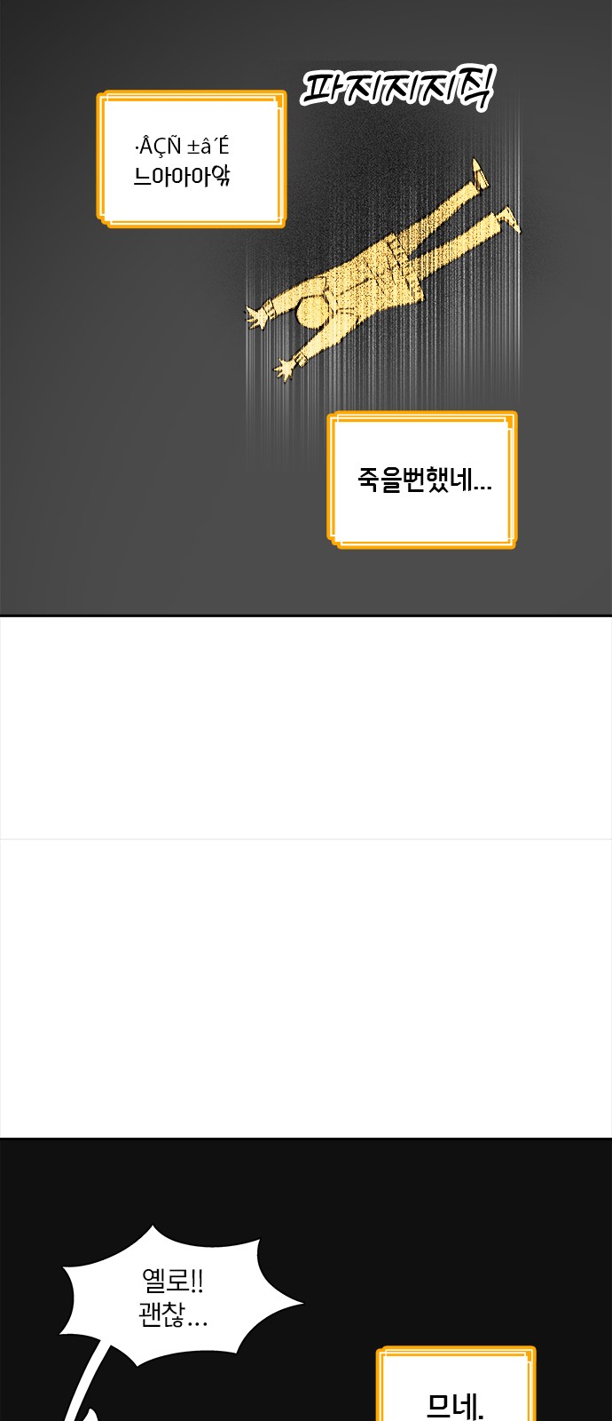 36 페이지