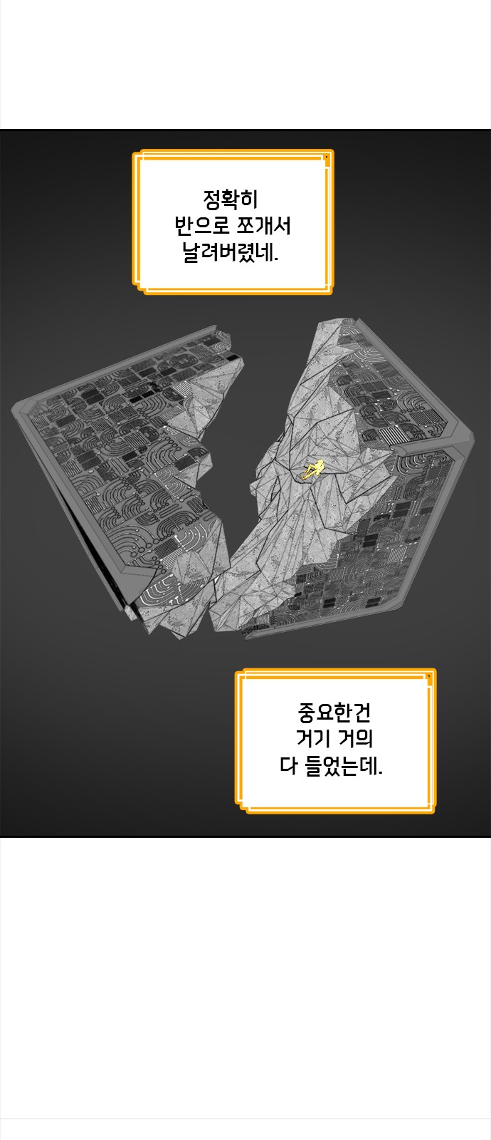 41 페이지
