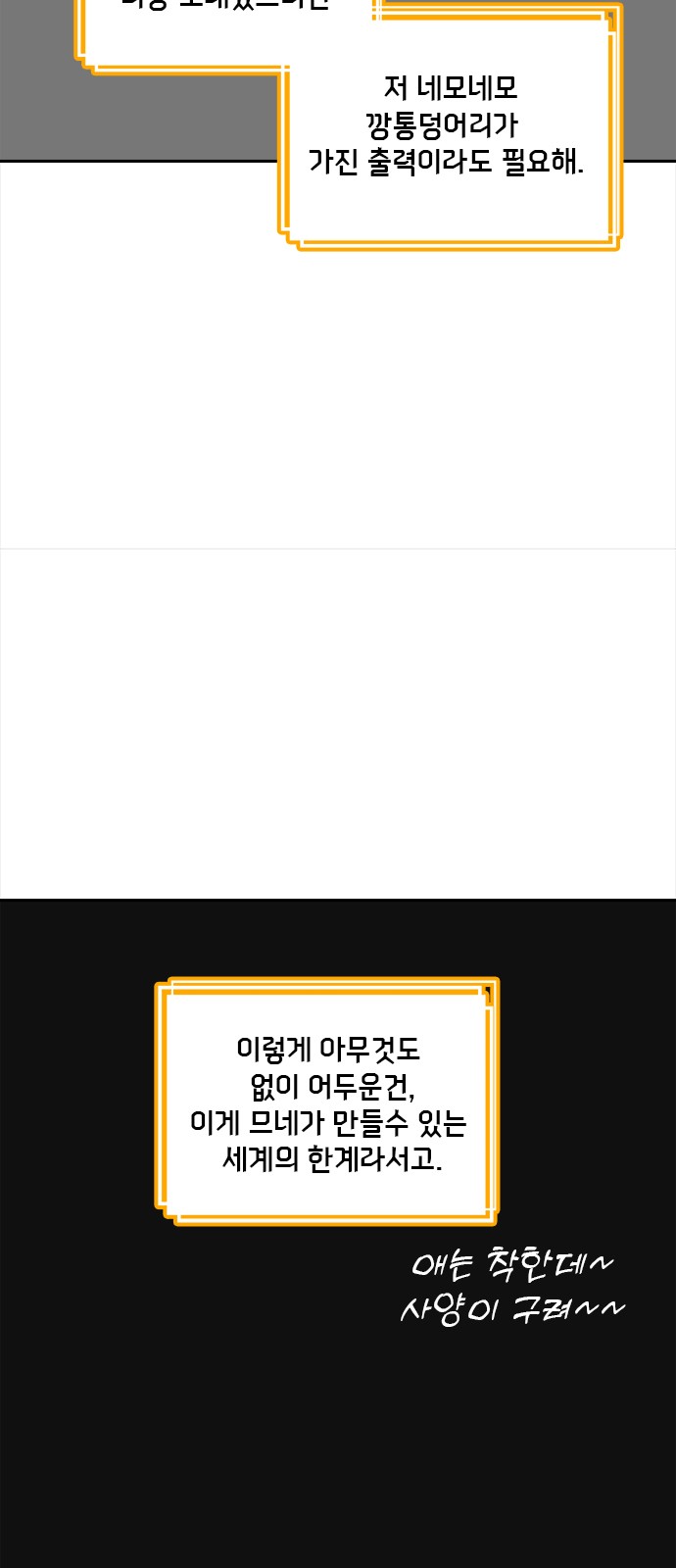 55 페이지