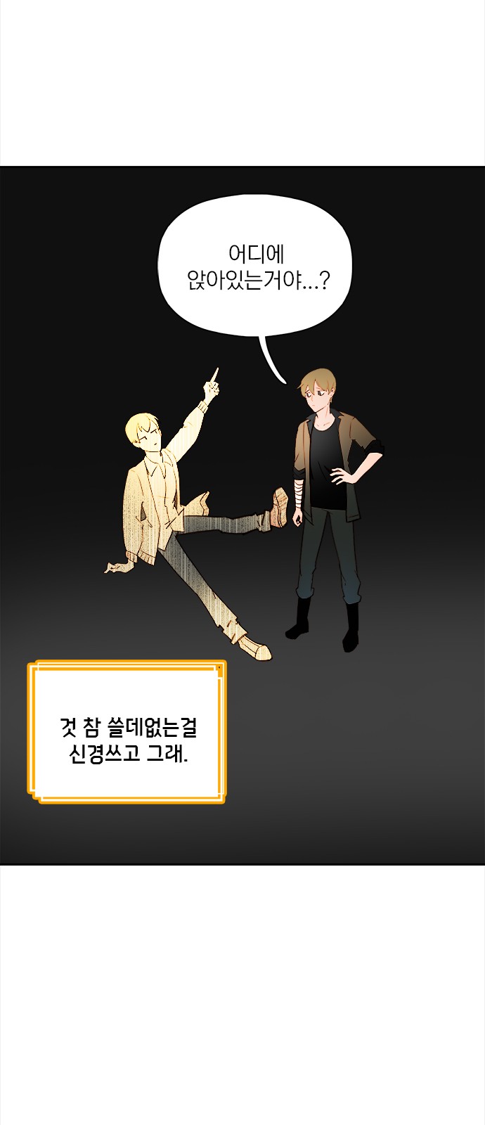 58 페이지