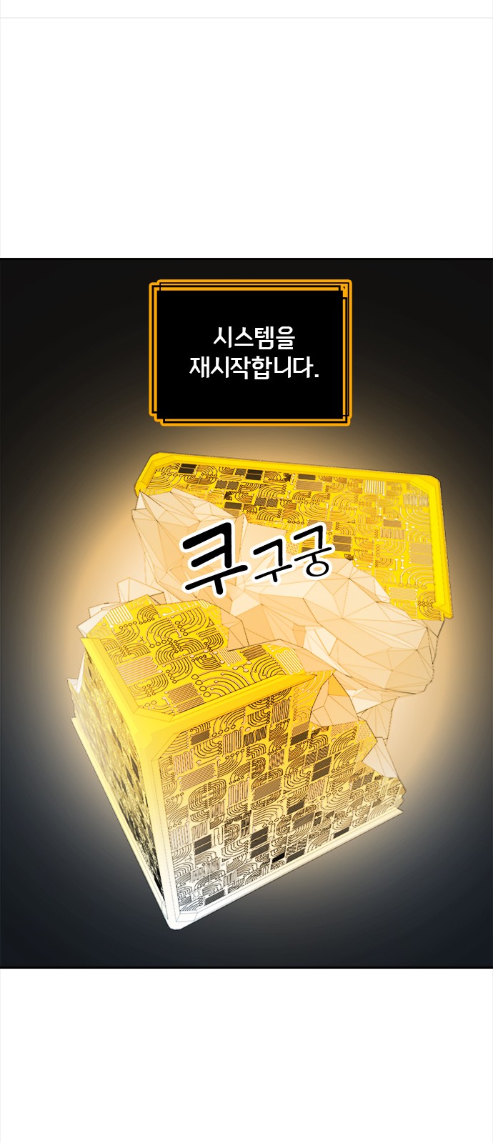 59 페이지