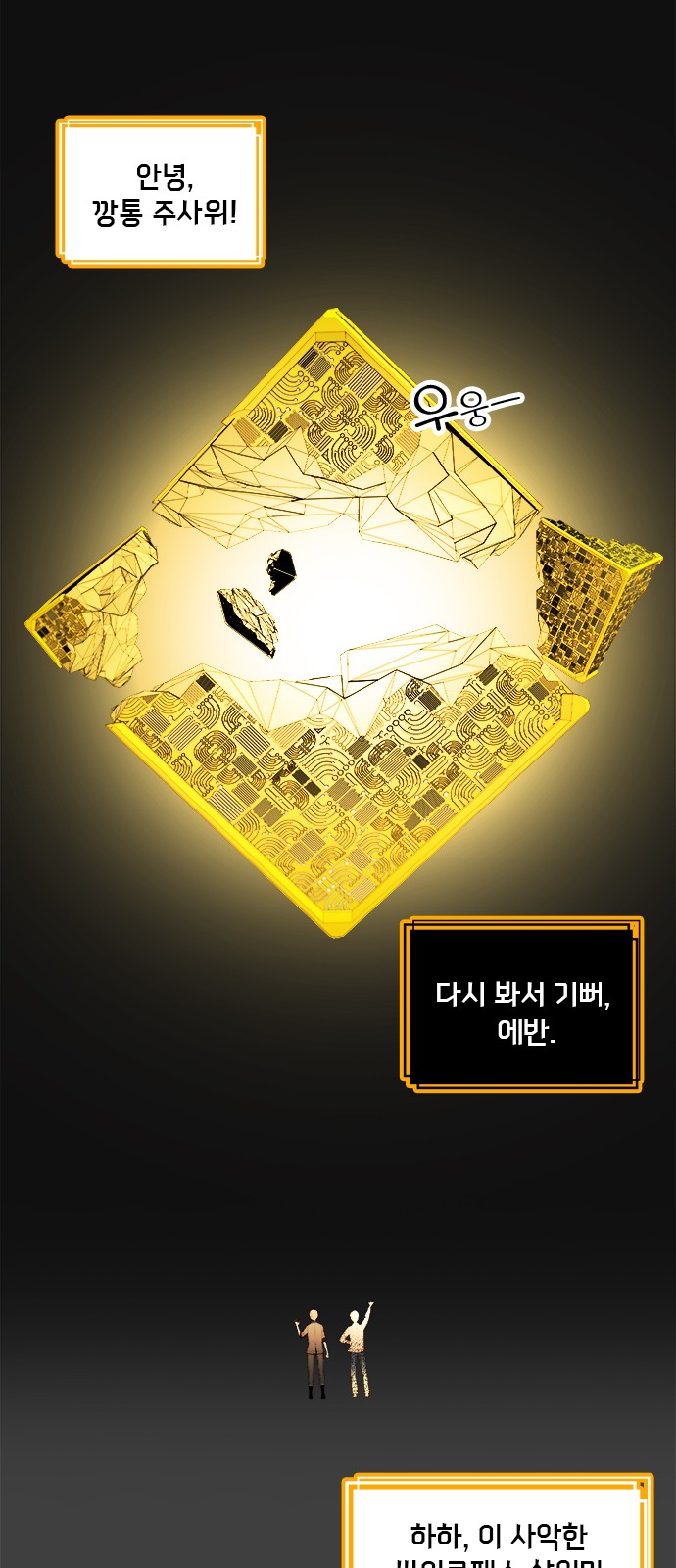 64 페이지