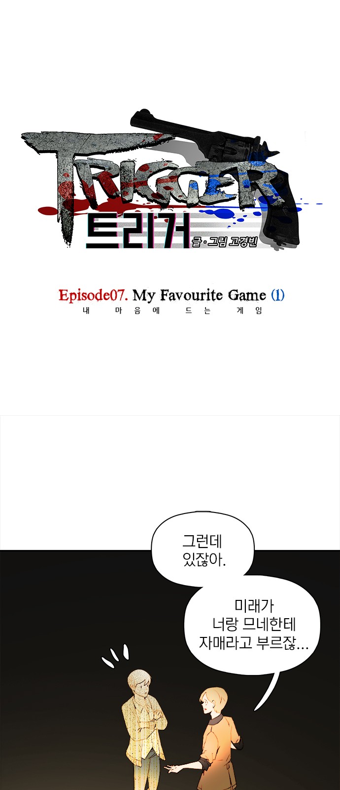 1 페이지