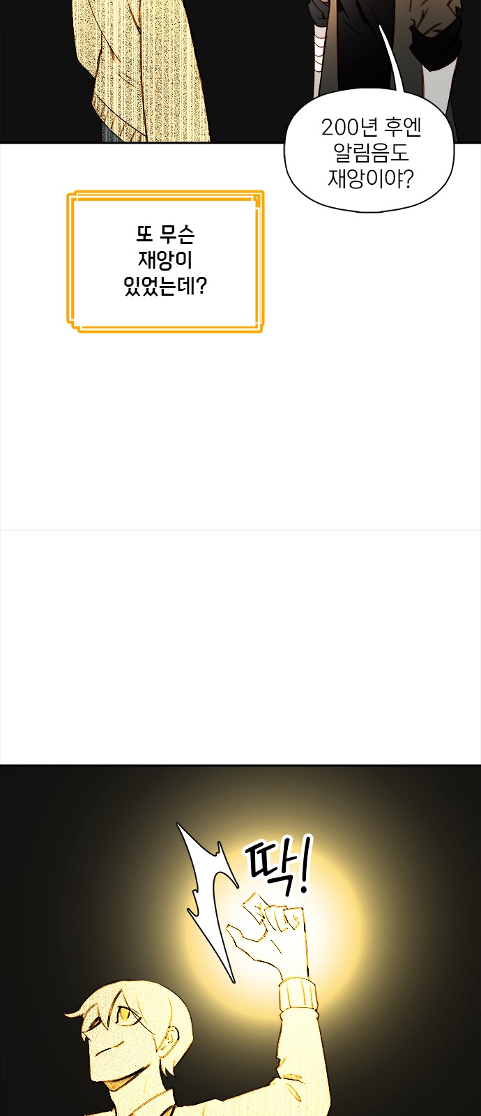 10 페이지