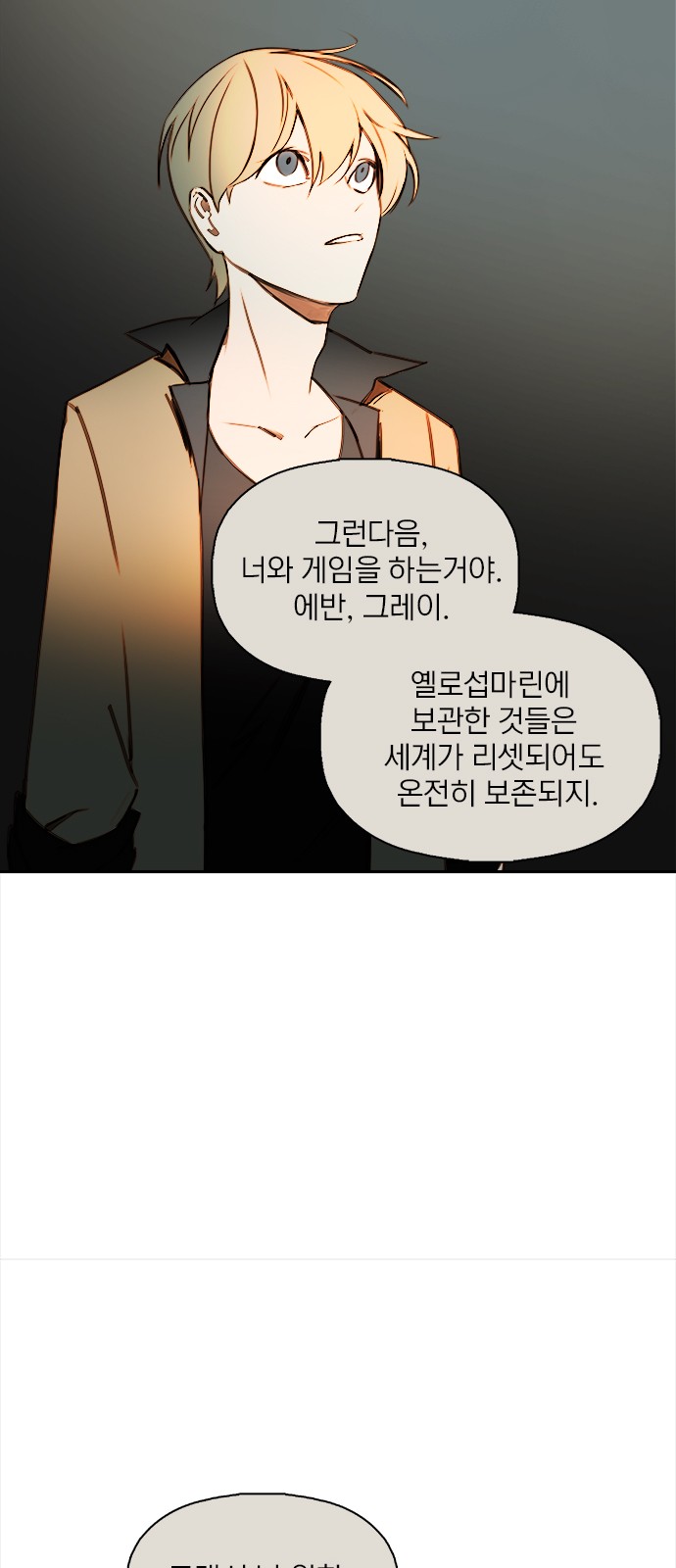 28 페이지