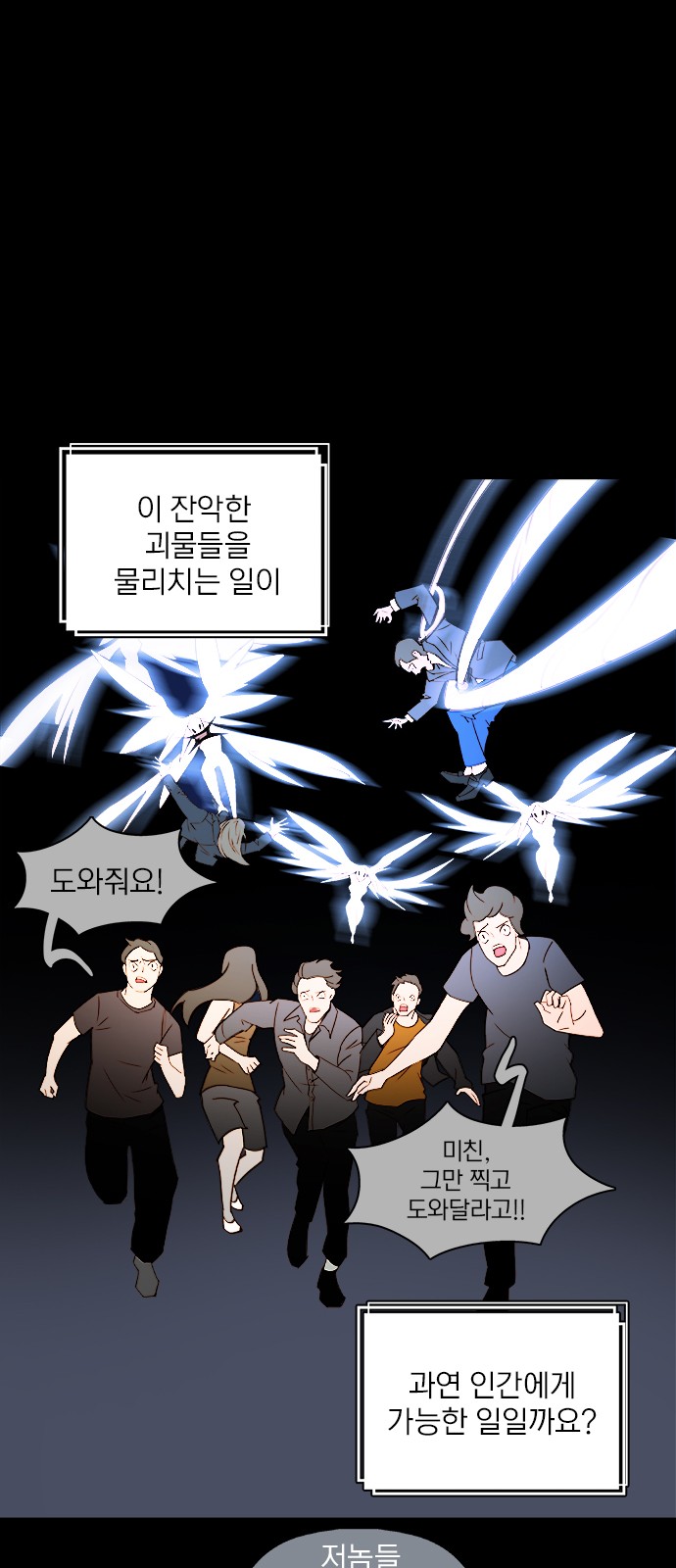 41 페이지