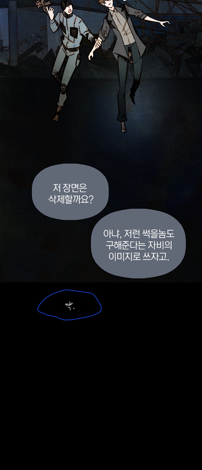 48 페이지