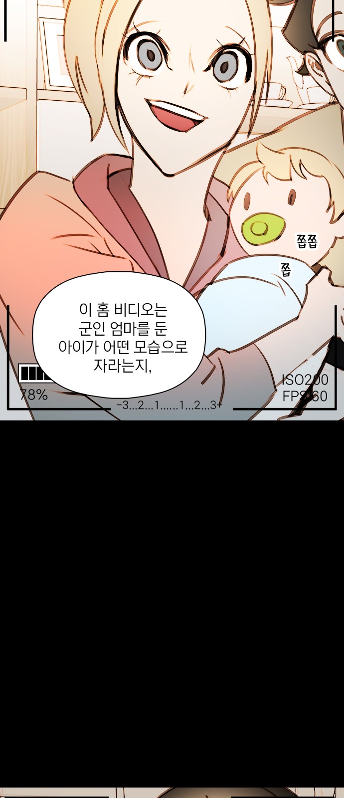 55 페이지