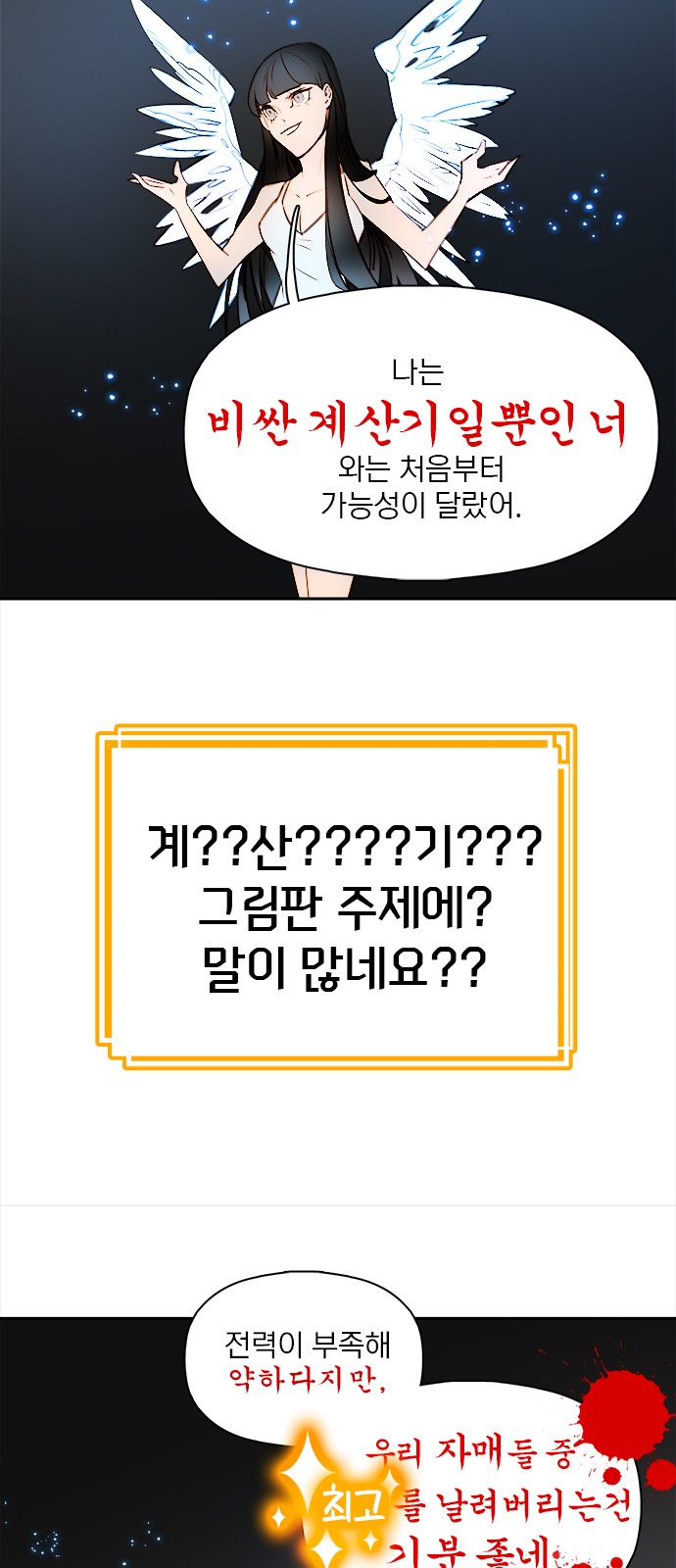 6 페이지