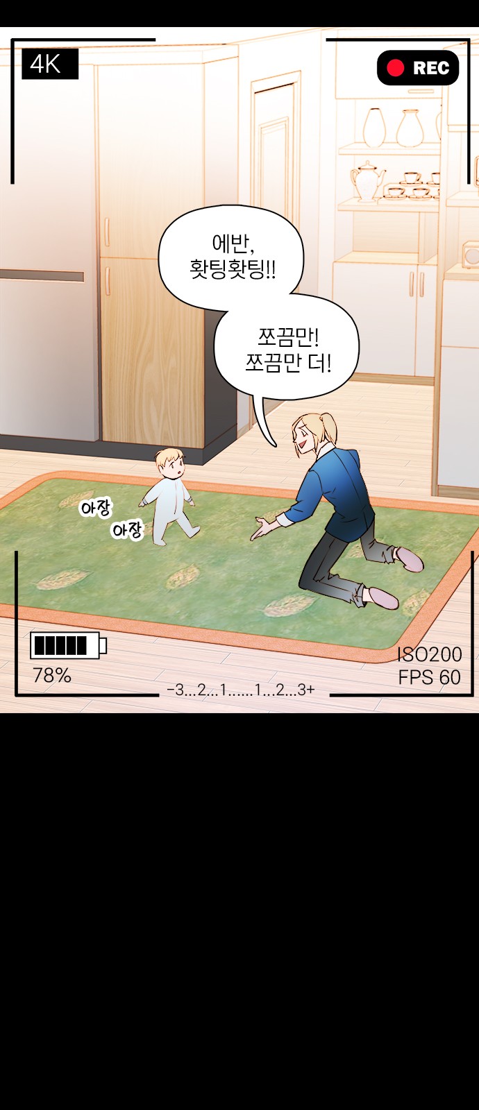 62 페이지