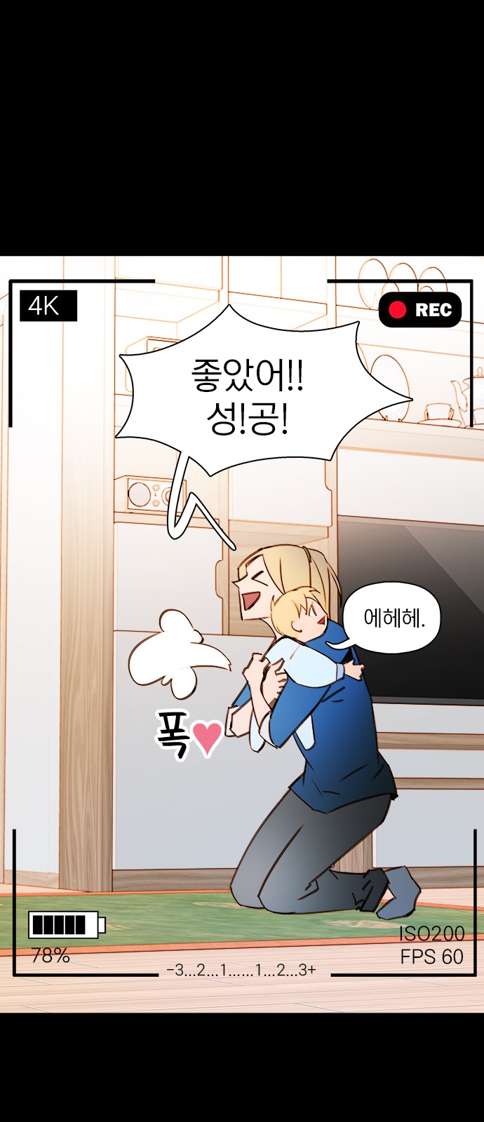 65 페이지