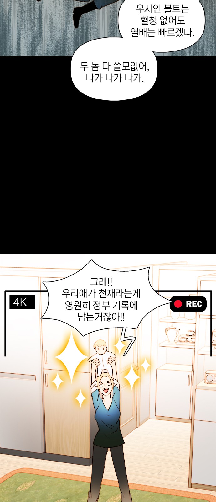69 페이지