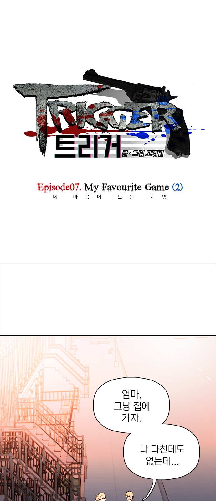1 페이지
