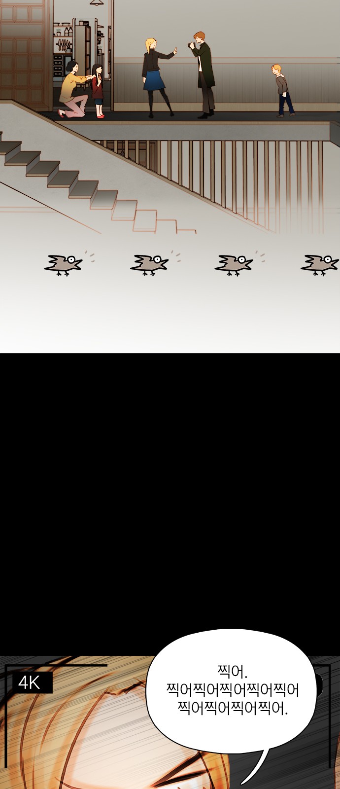 16 페이지