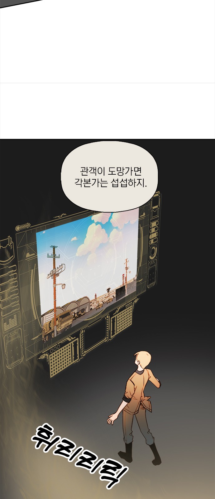 24 페이지