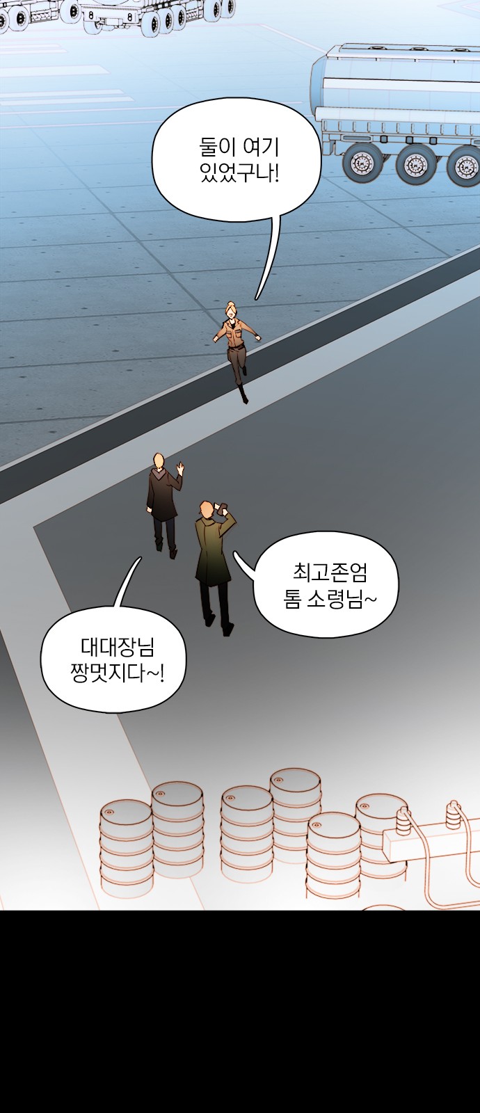30 페이지