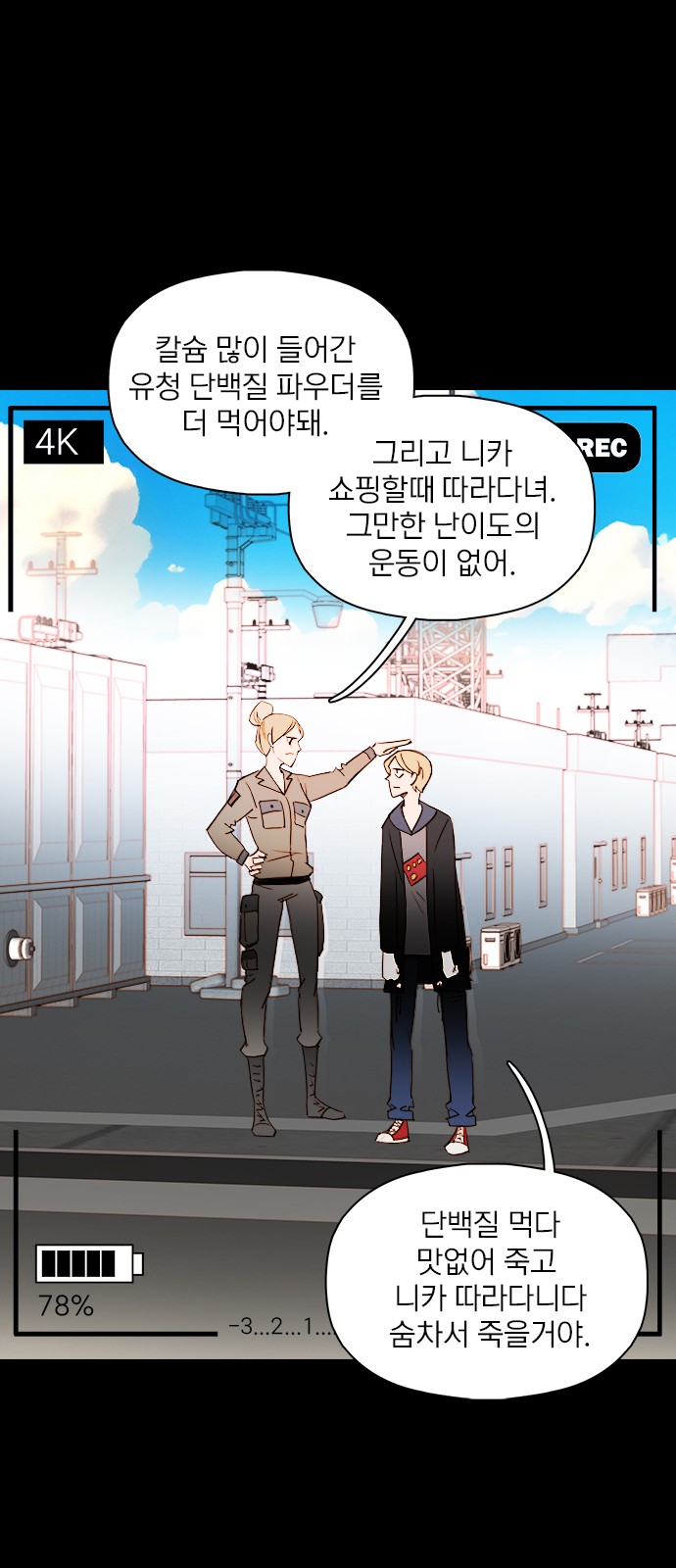 32 페이지