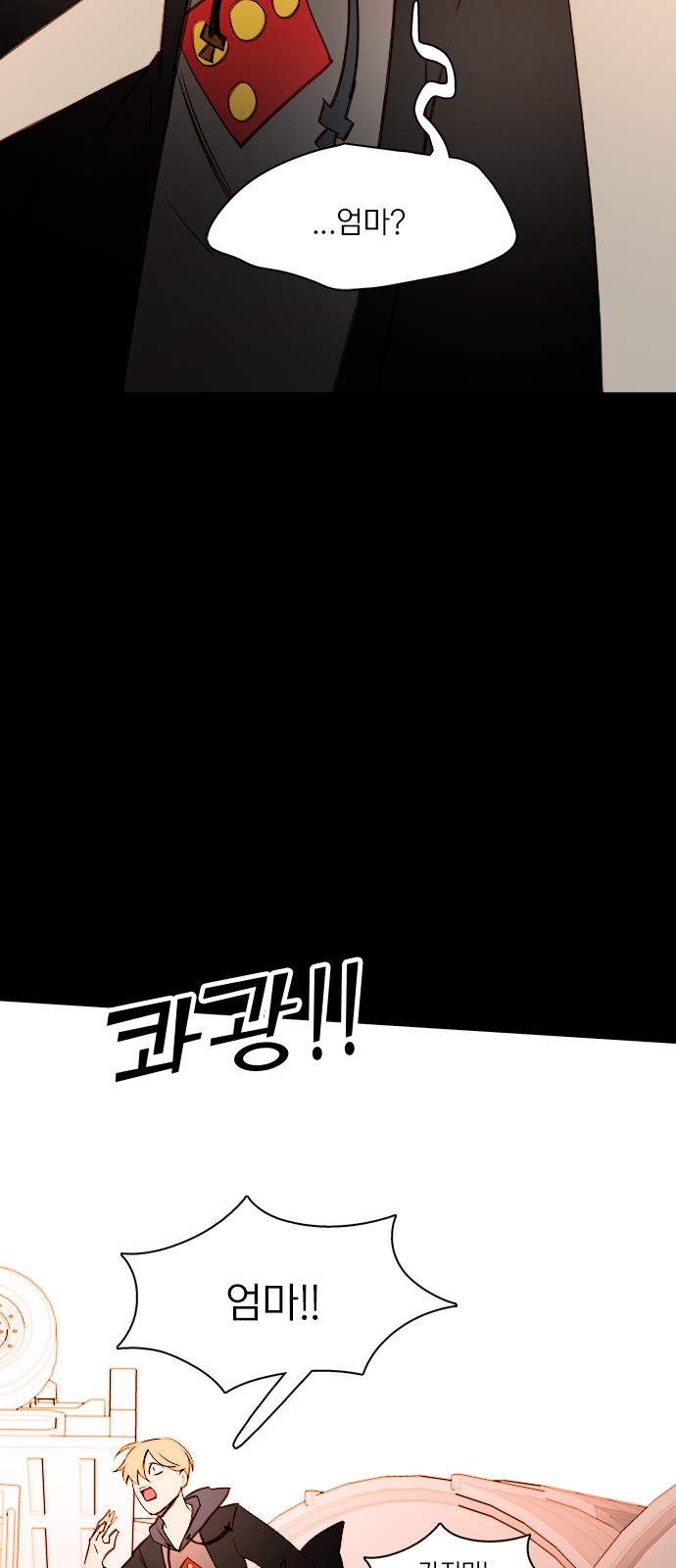 38 페이지
