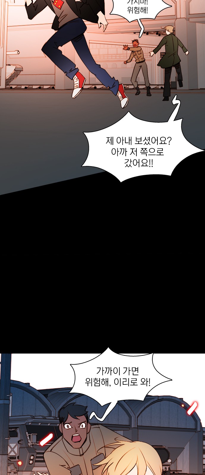 39 페이지