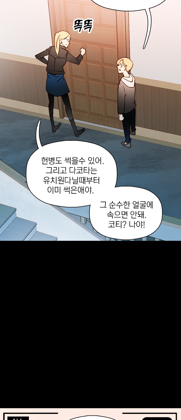 4 페이지