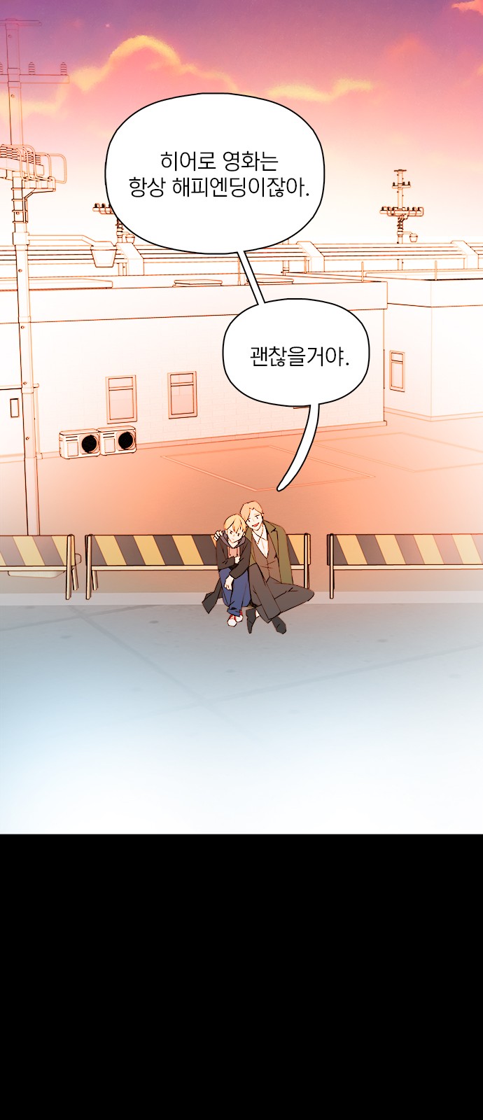 44 페이지