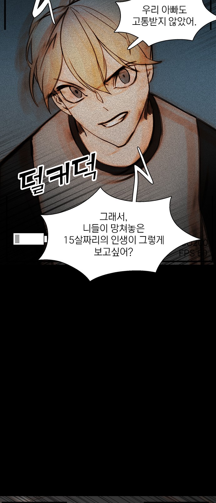 58 페이지