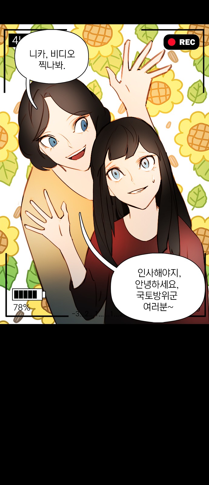 6 페이지