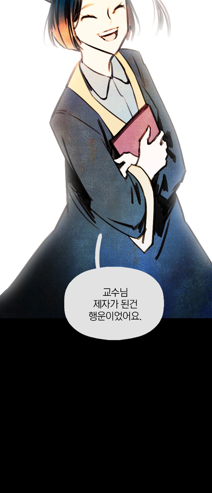 68 페이지