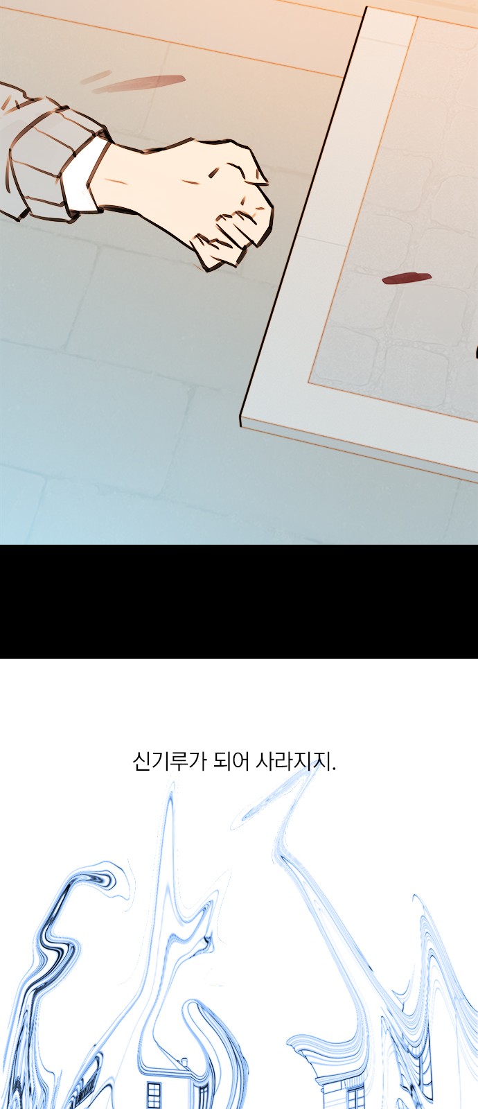 73 페이지