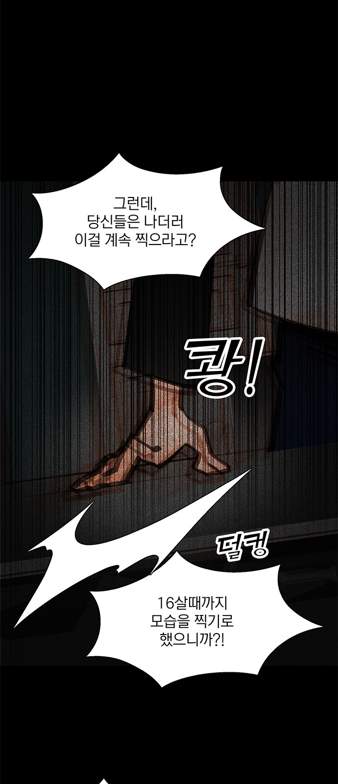 29 페이지