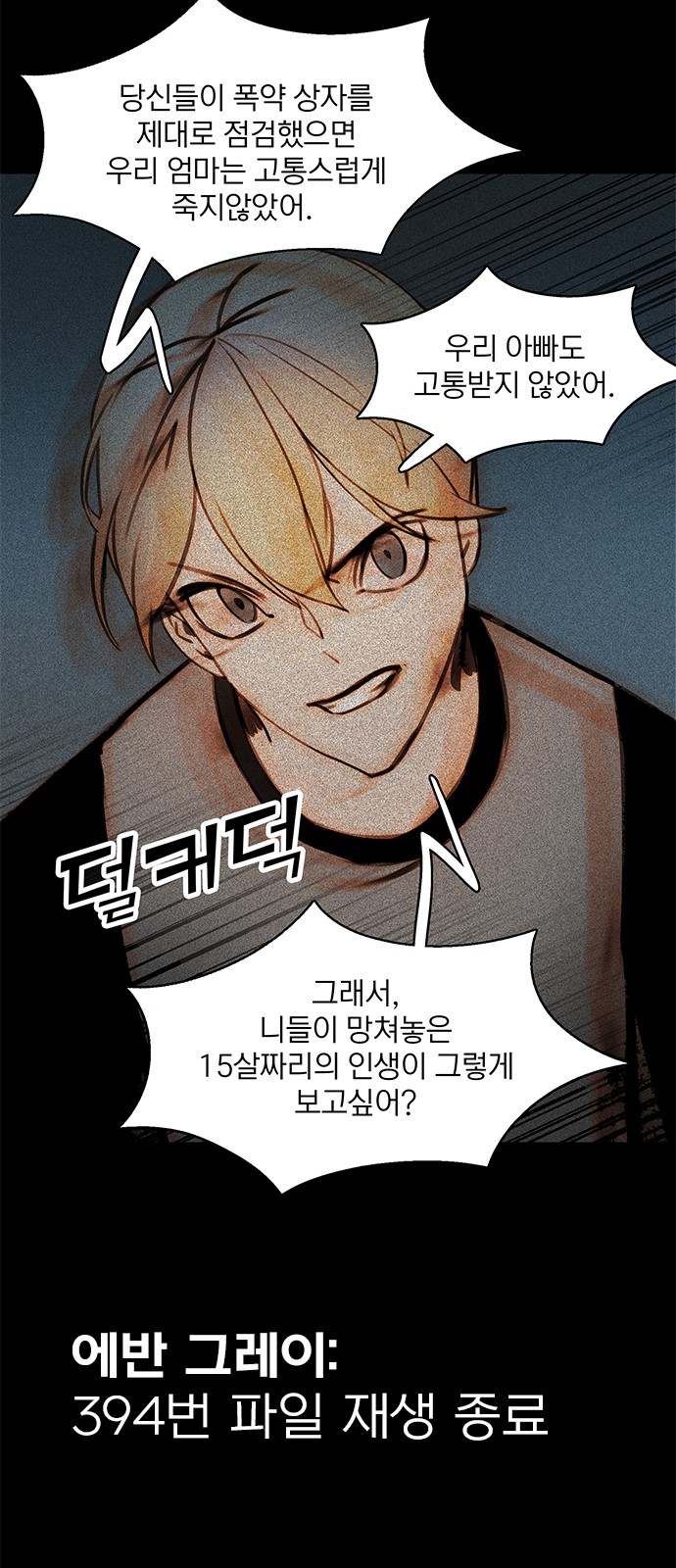 30 페이지
