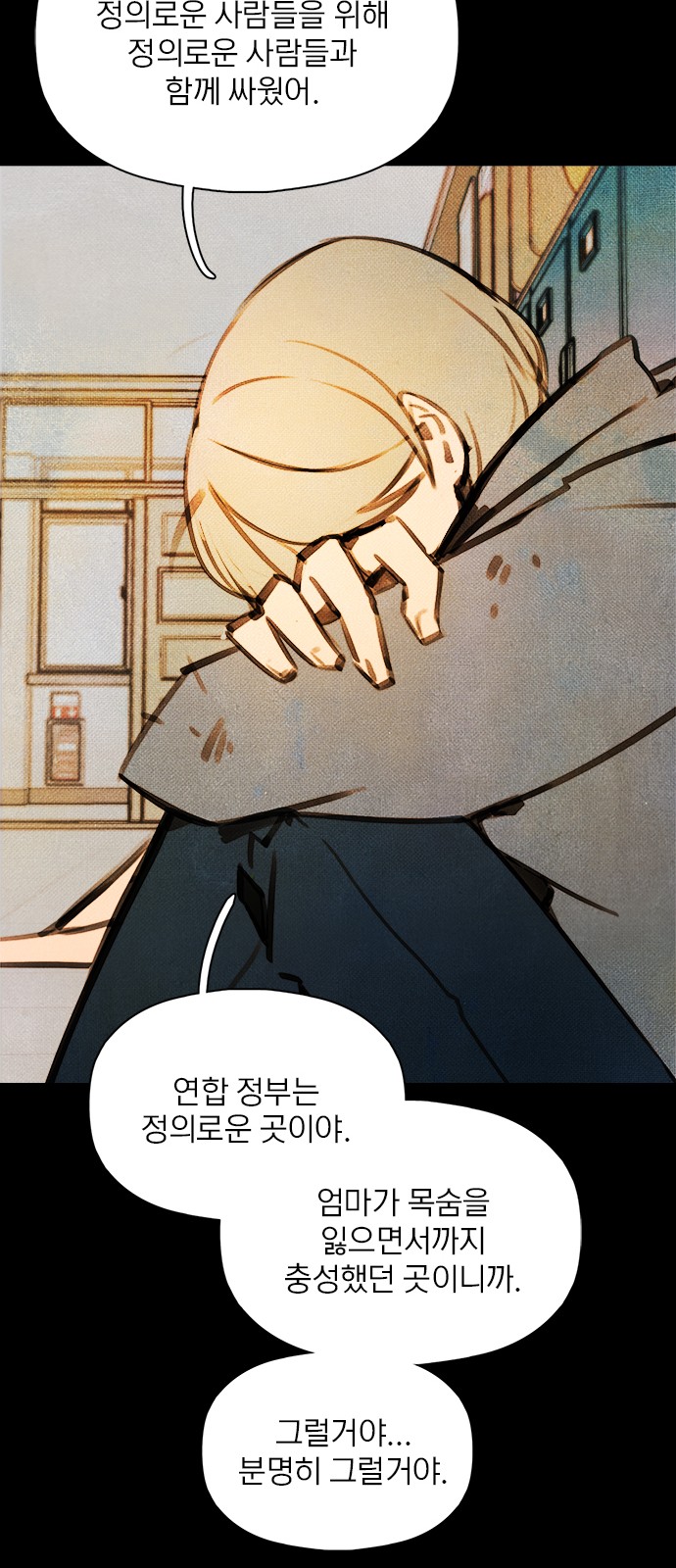 35 페이지