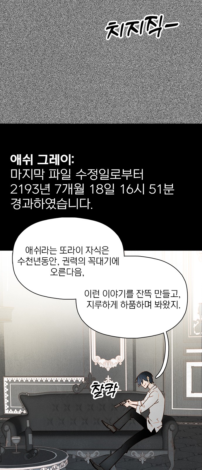 37 페이지