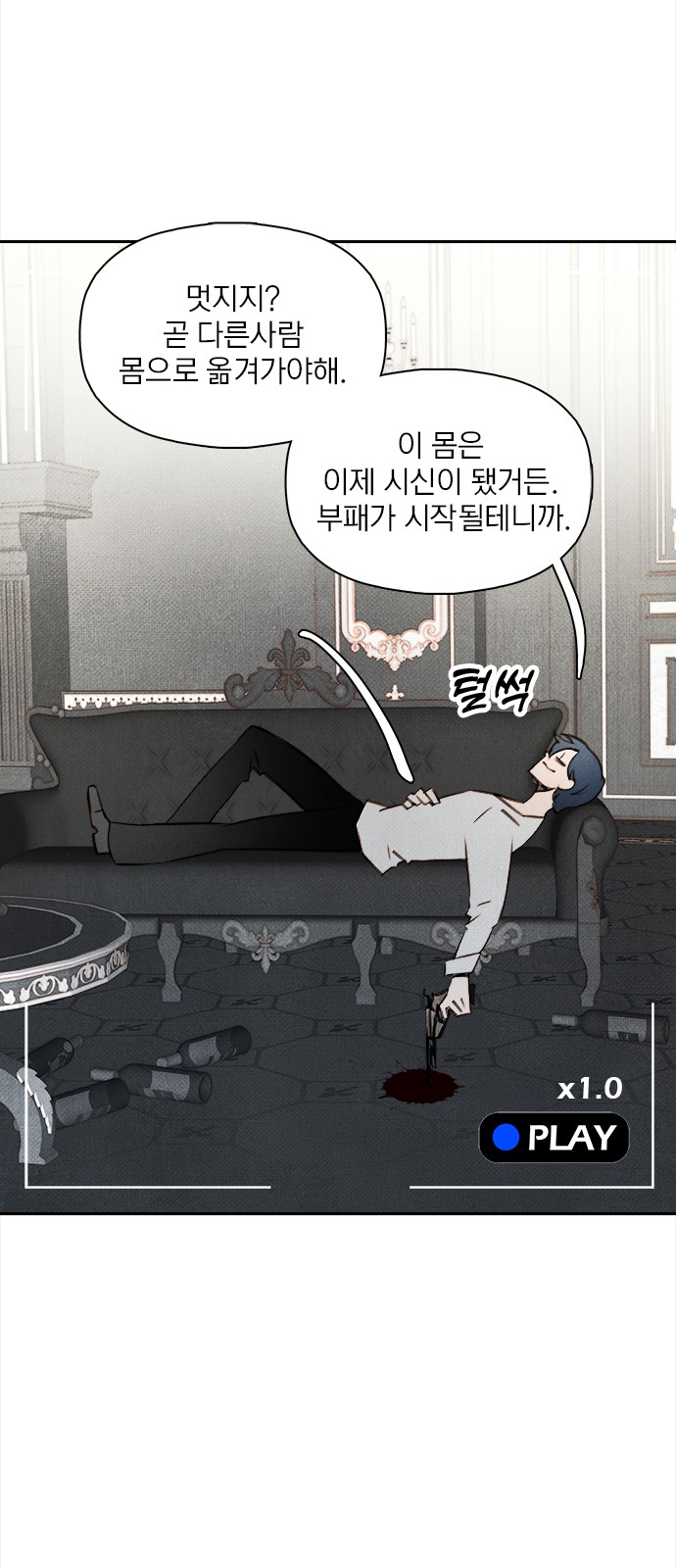 46 페이지