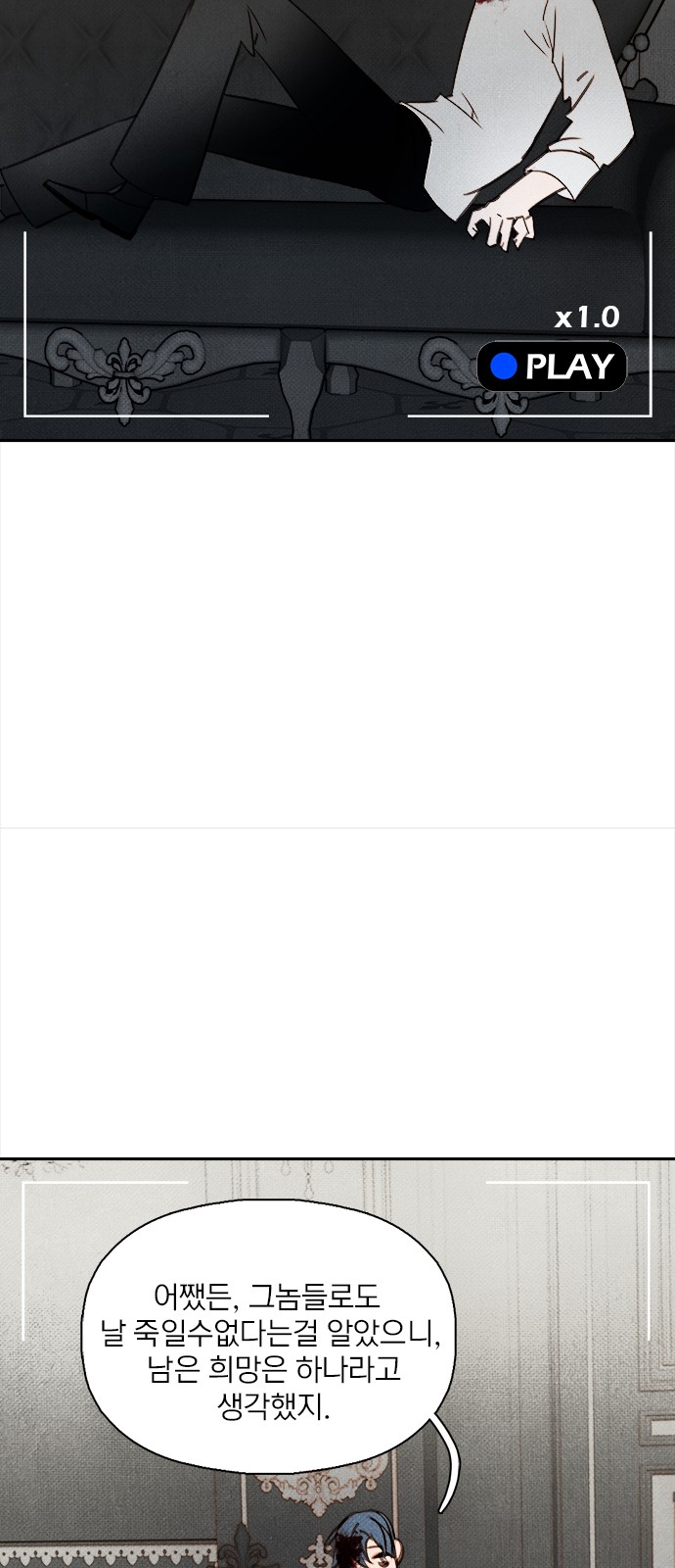 61 페이지