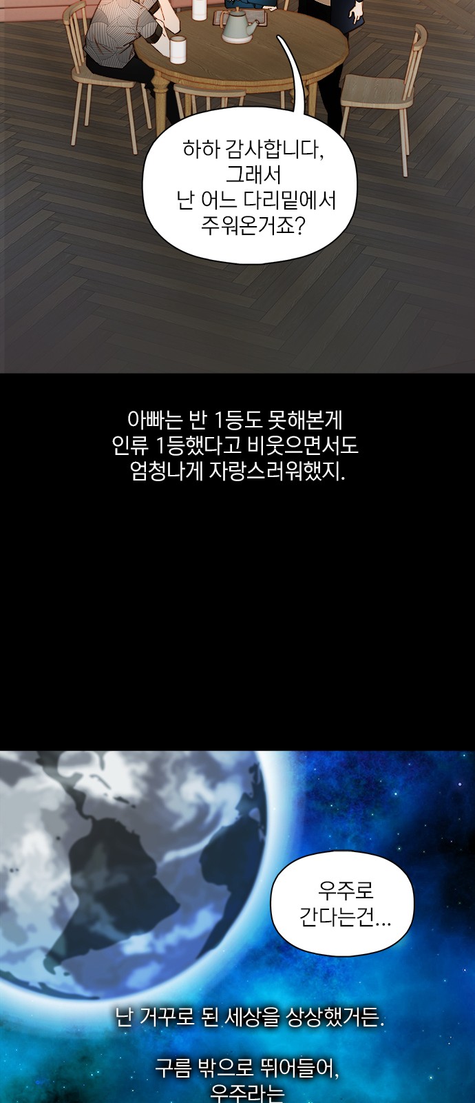 70 페이지