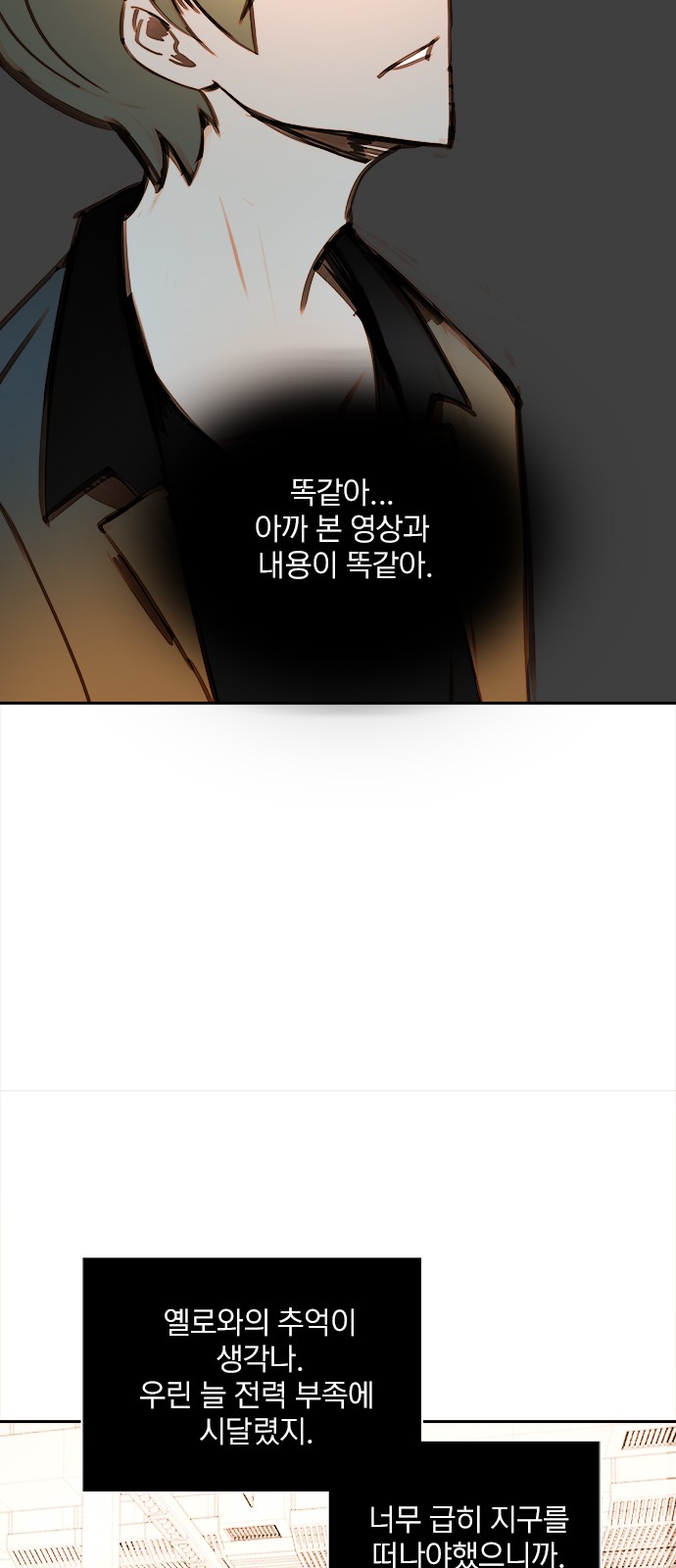 72 페이지