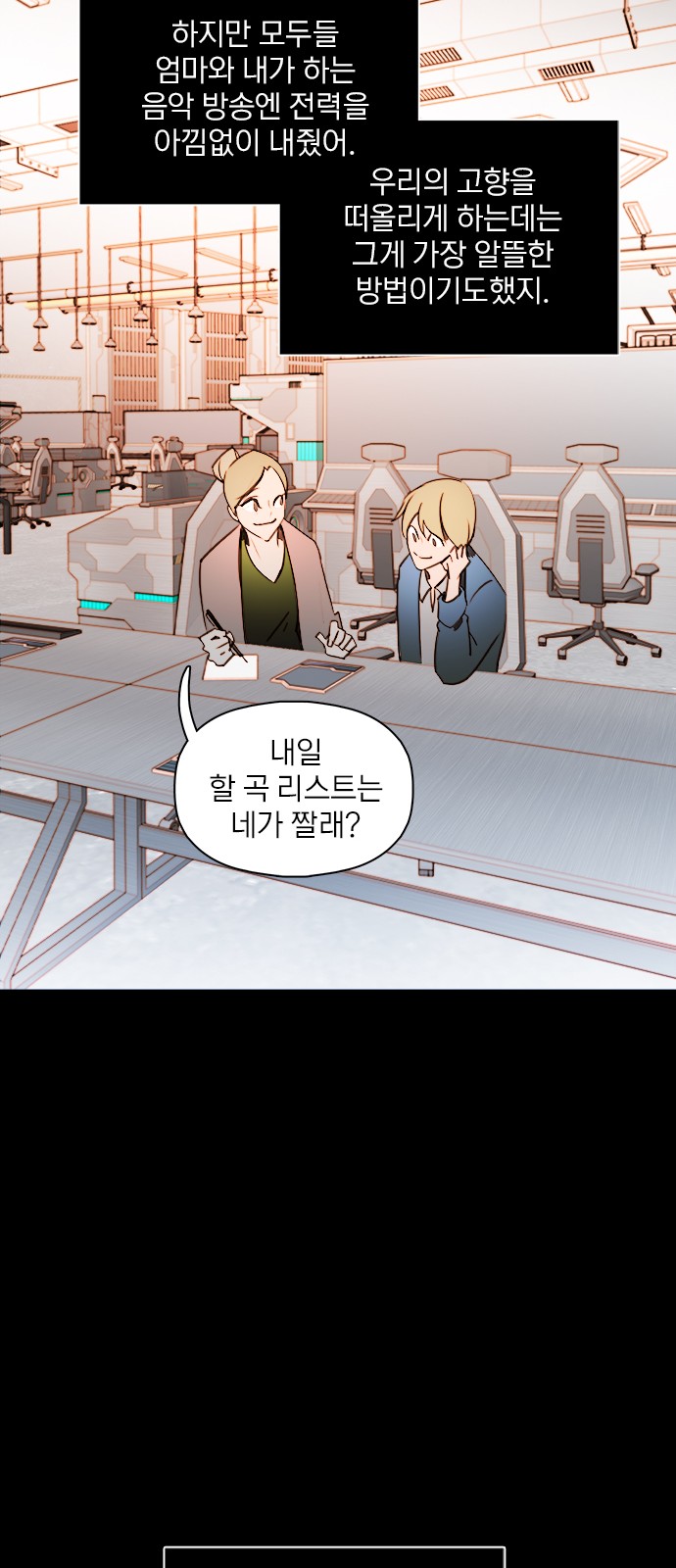 74 페이지