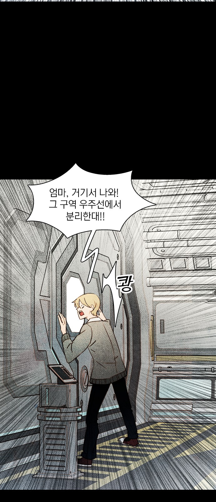 76 페이지