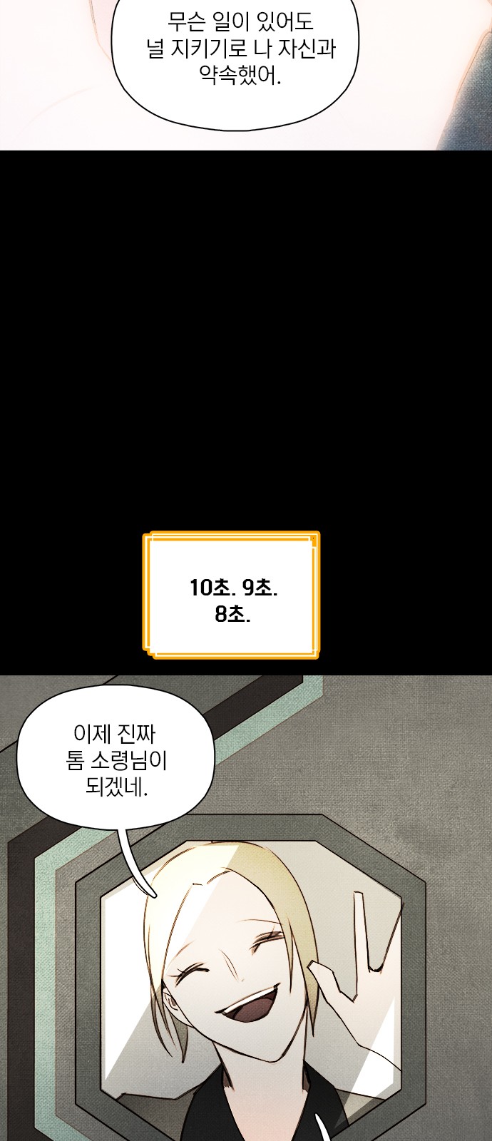 79 페이지