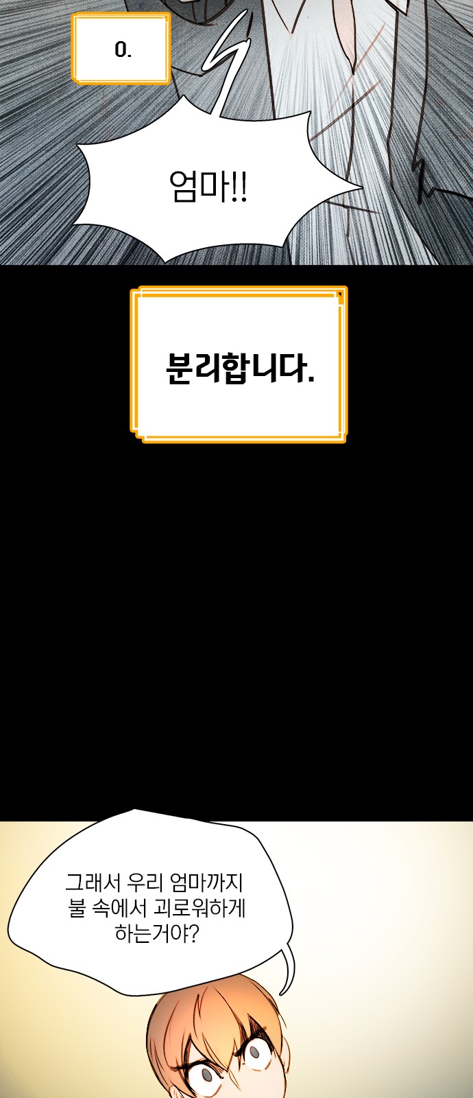 81 페이지