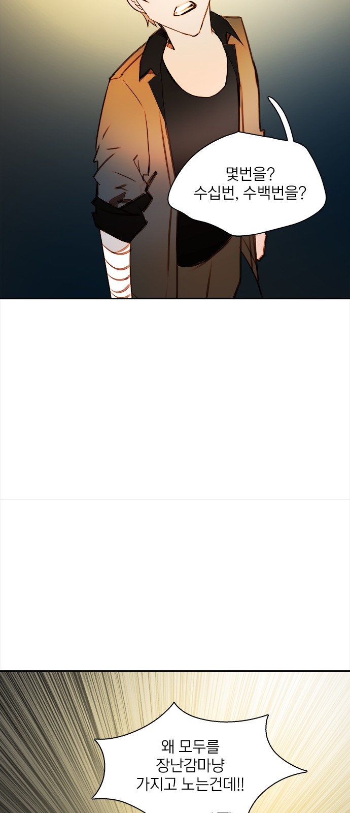 82 페이지