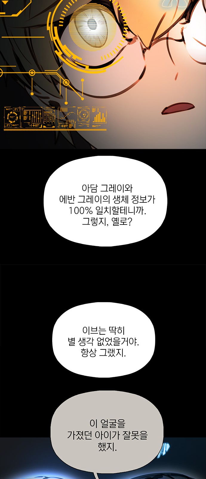 87 페이지