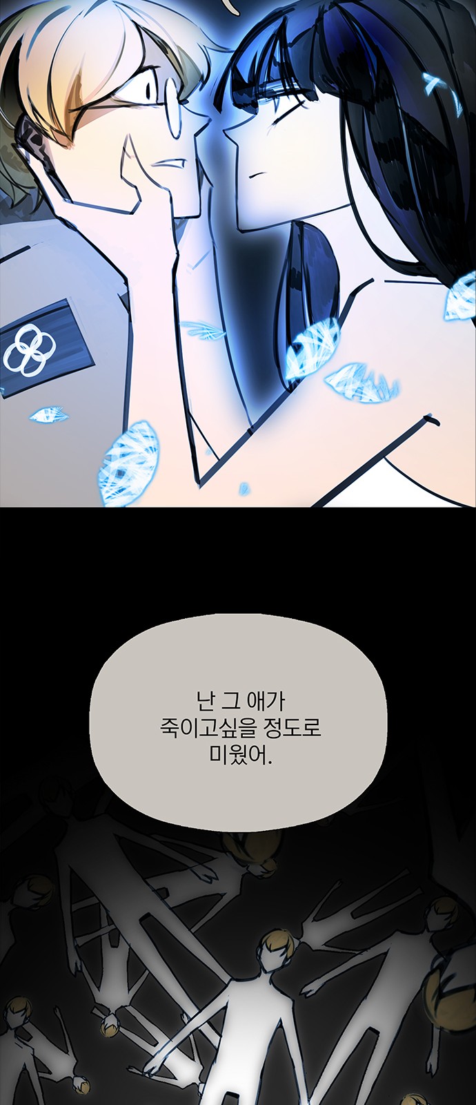 88 페이지