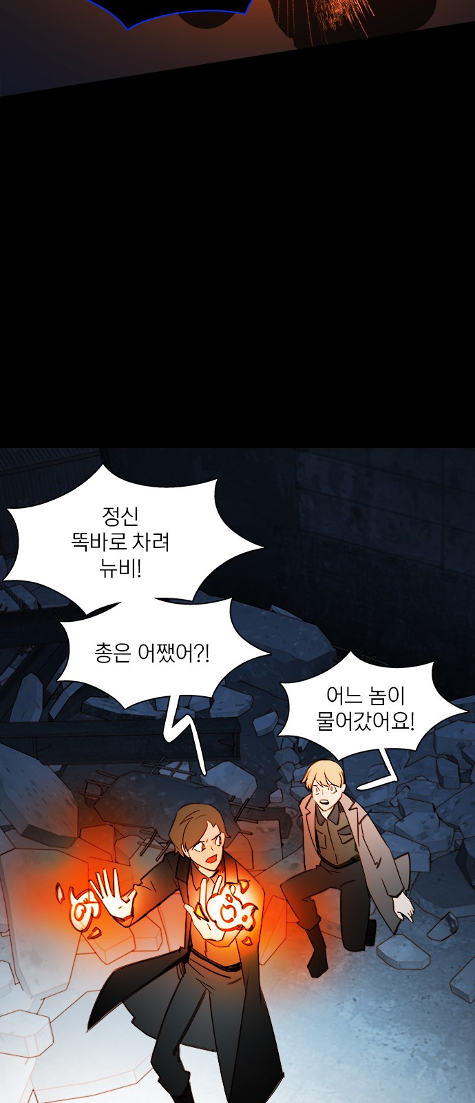 9 페이지