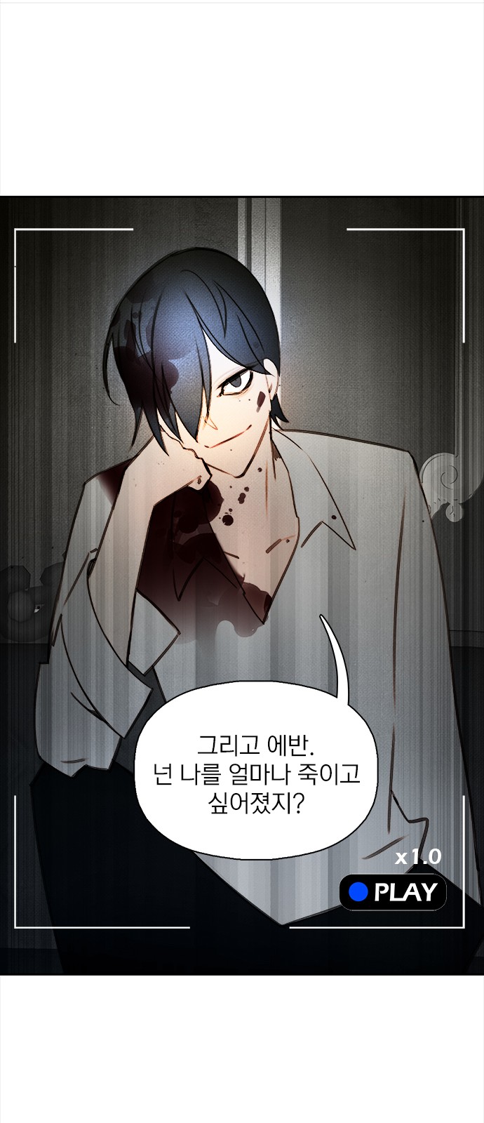 91 페이지