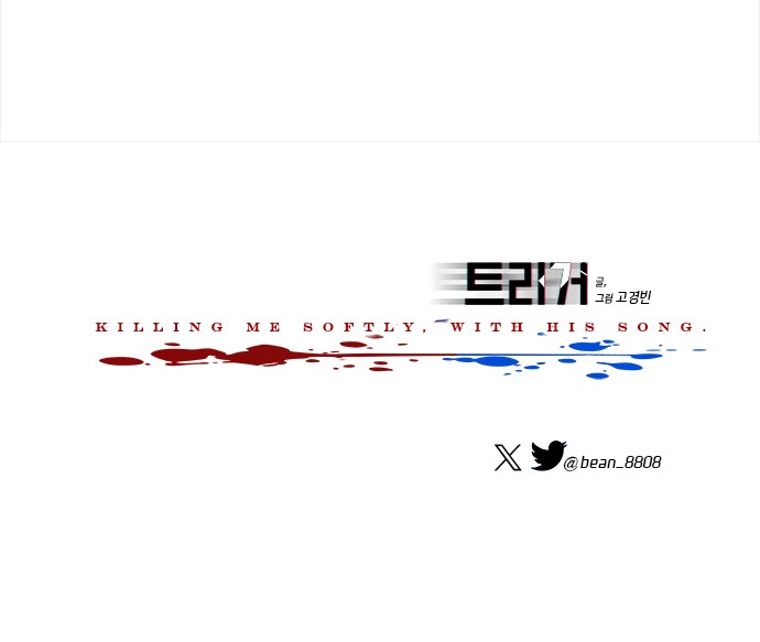 92 페이지