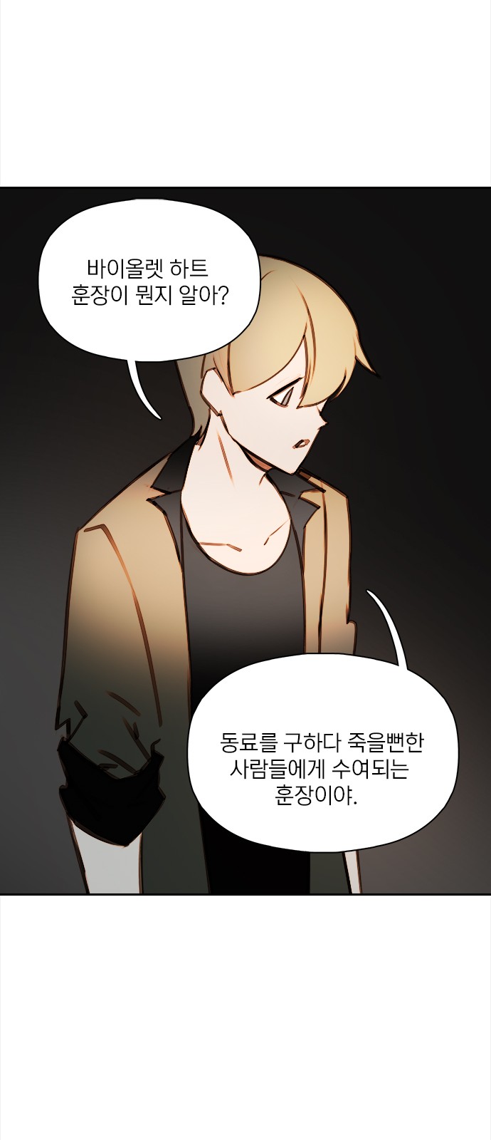 24 페이지